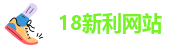 18新利平台主页
